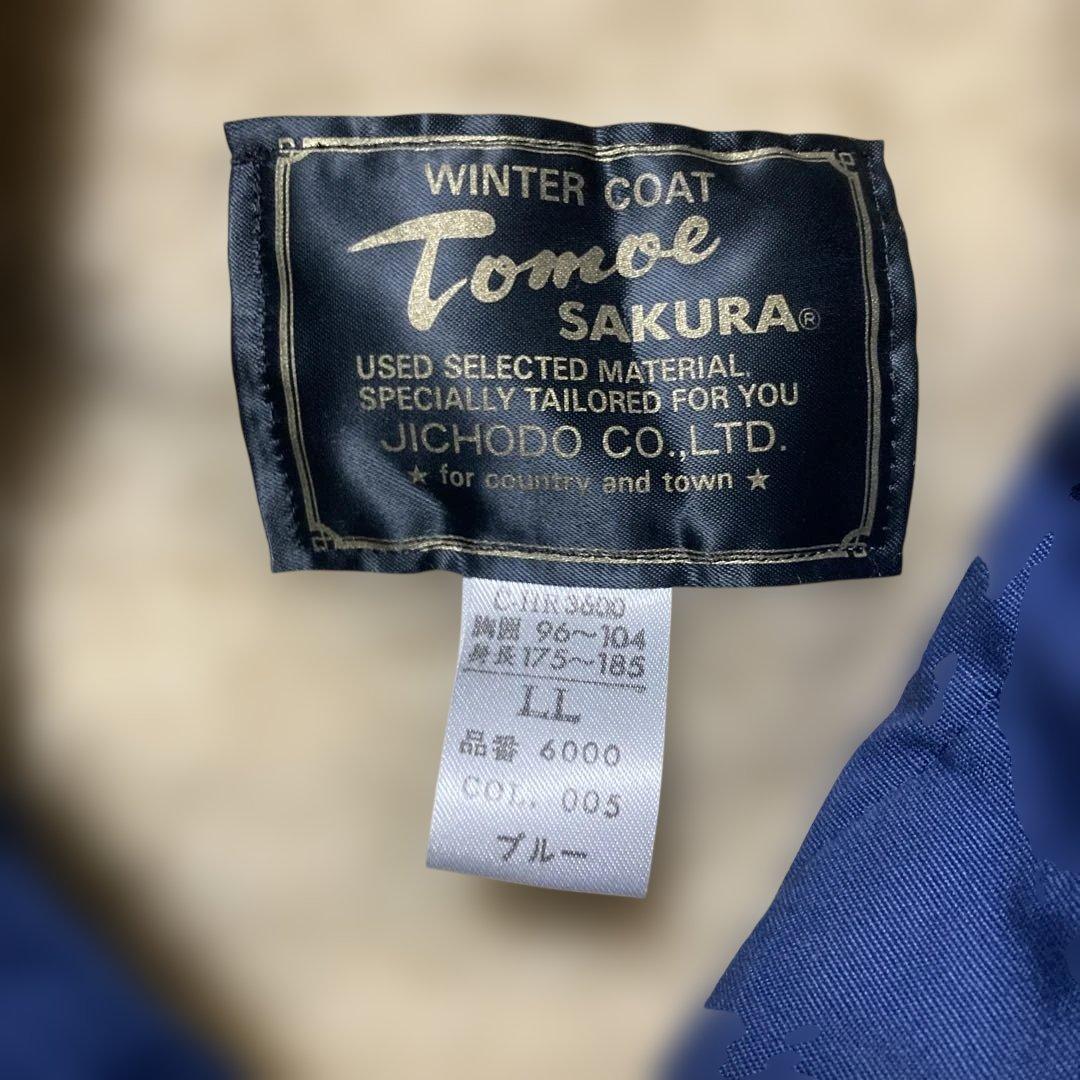 は*さ様 昭和レトロ‼️80'sJAPAN ヴィンテージ男のドカジャン ¥119