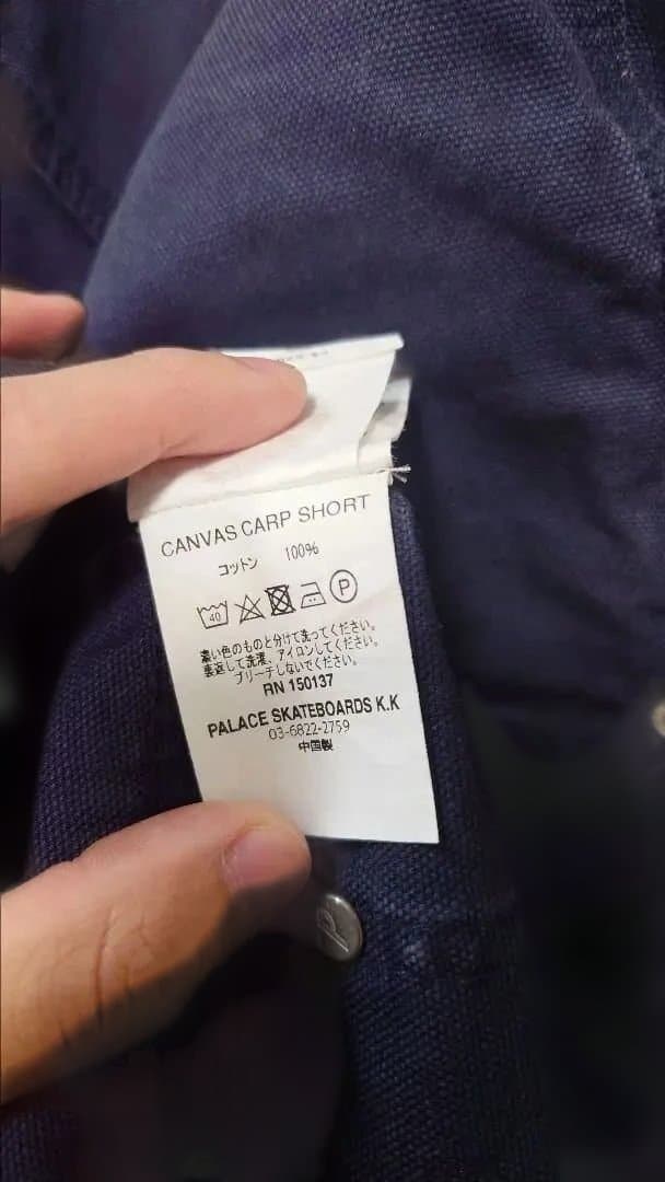 PALACE ネイビー ショートパンツ