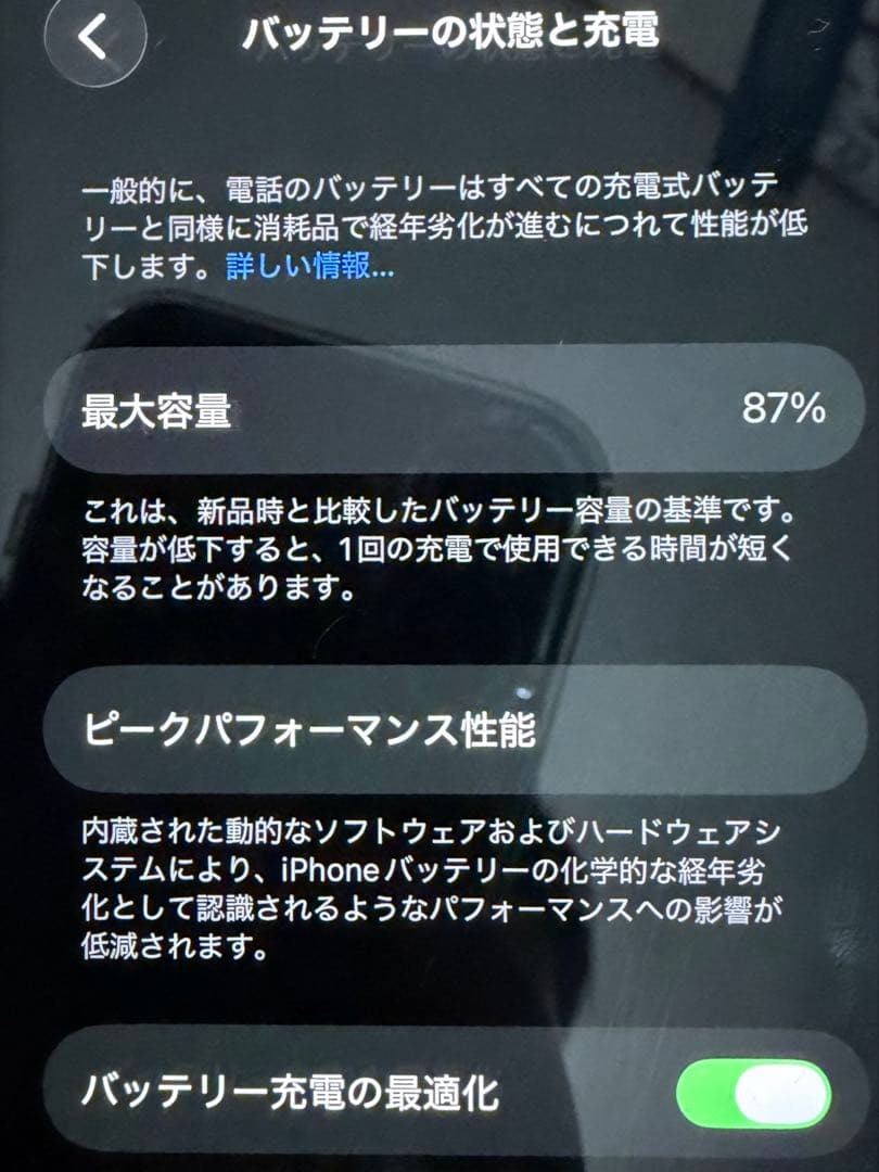 Apple iPhone 12 miniブラック 本体 128gb