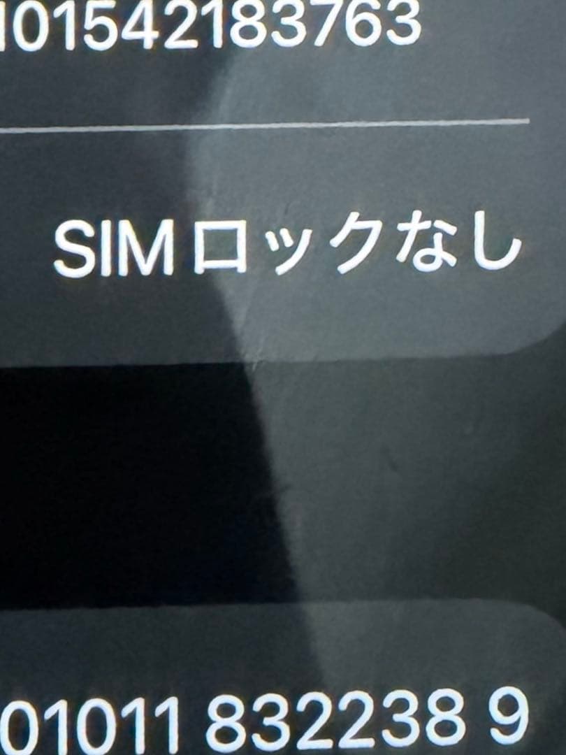 Apple iPhone 12 miniブラック 本体 128gb