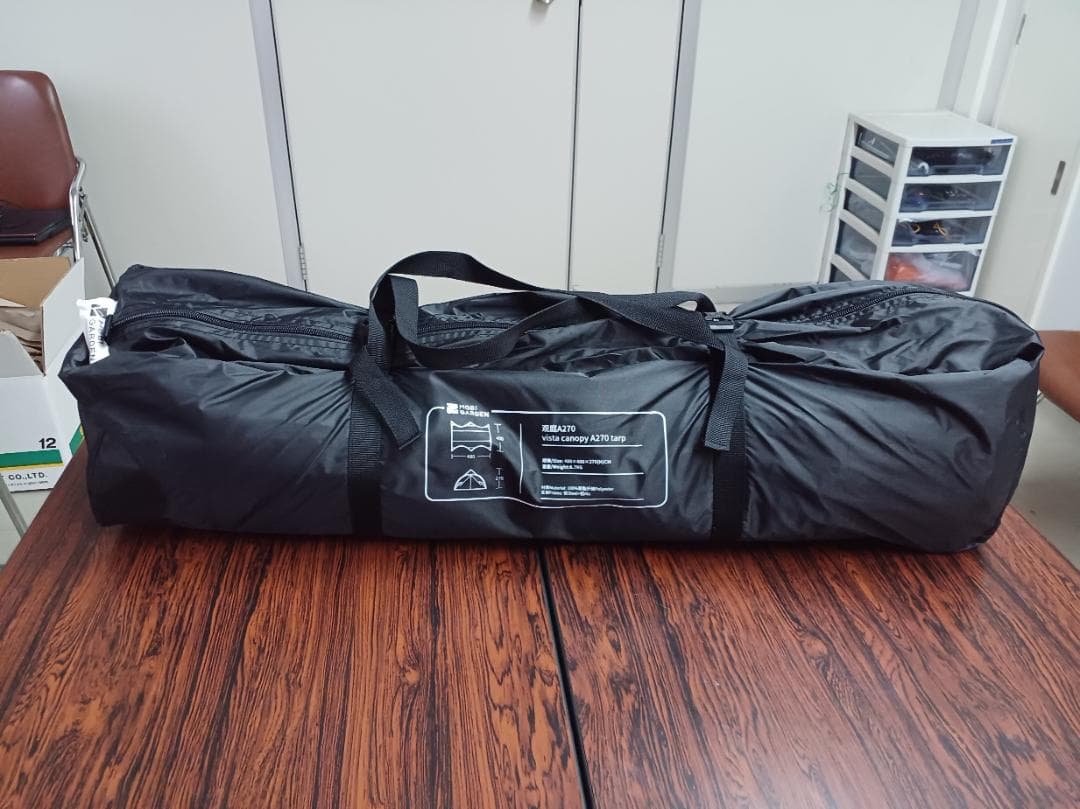 モビガーデン　アーチ型タープ