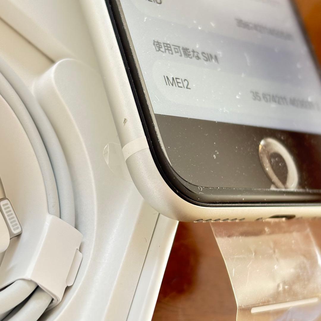 ★新品未使用★Apple iPhone SE（第2世代）64GB ホワイト