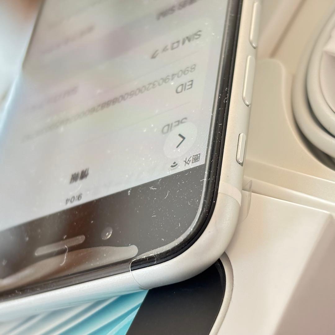 ★新品未使用★Apple iPhone SE（第2世代）64GB ホワイト