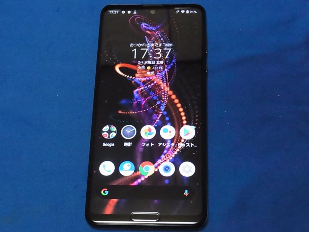 官1 ソフトバンク AQUOS R5G 908SH ブラック