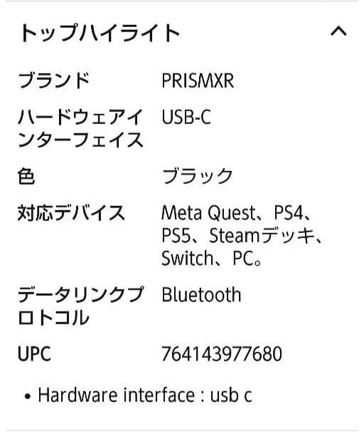 新品未開封 PRISMXR Vega T1 ドングル 27W USB-C