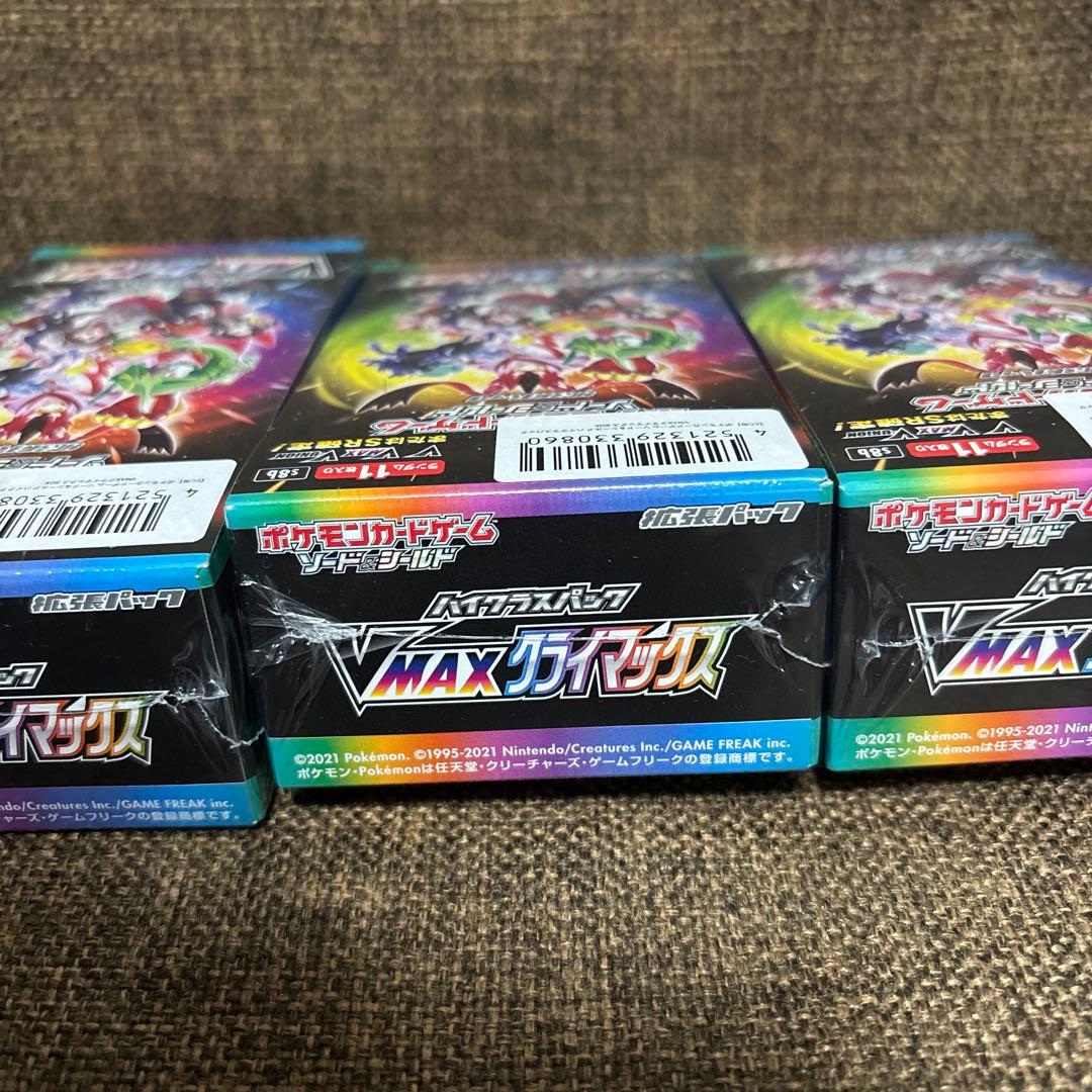 ポケモンカード VMAXクライマックス　シュリンク付き