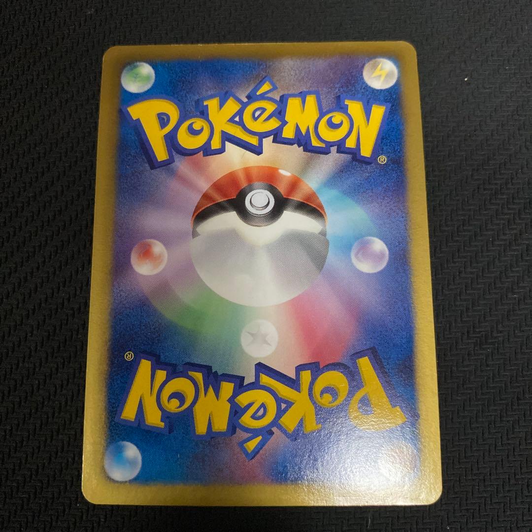 【特価・プレイ用】ベル SR BW6 コールドフレア 063/059 傷あり格安