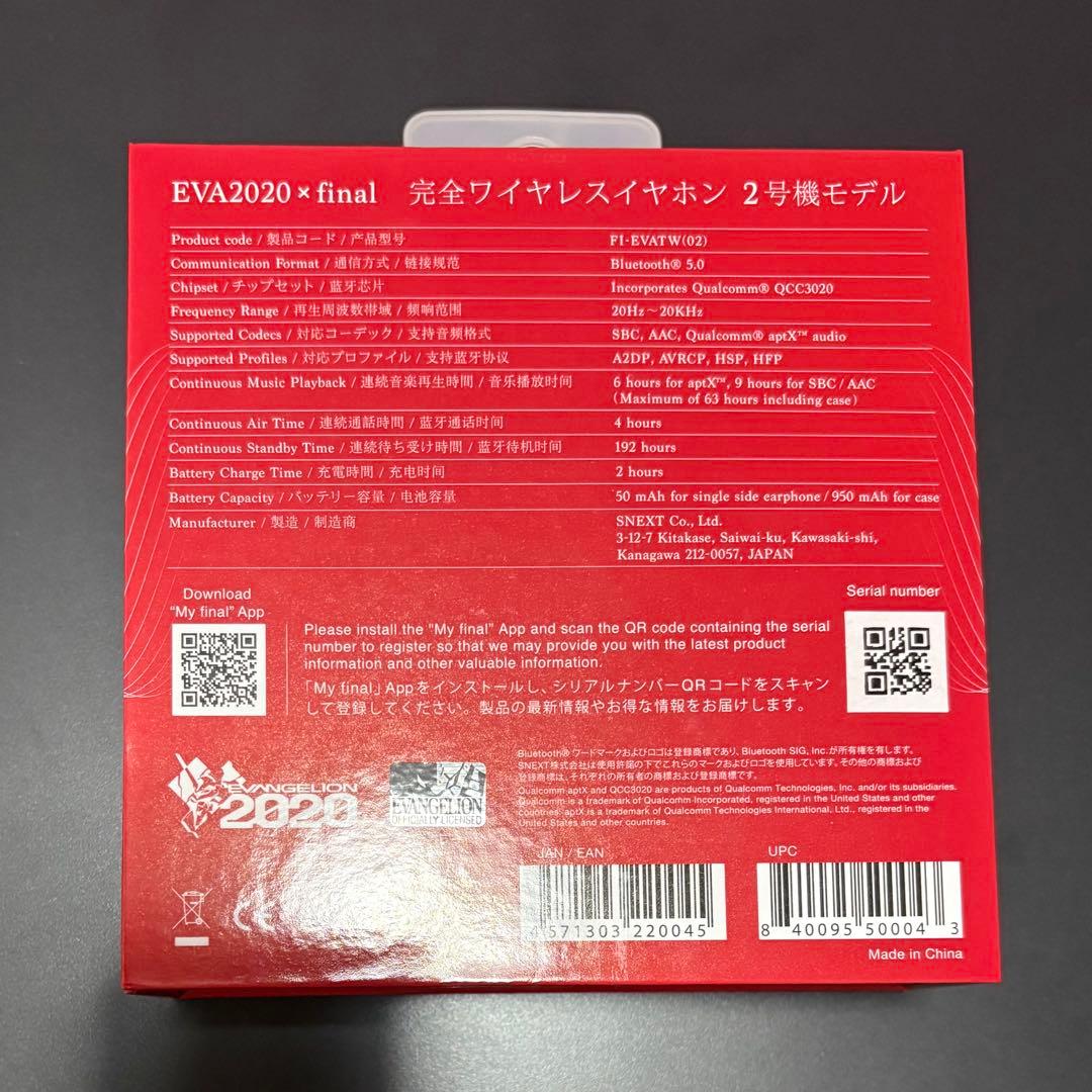 EVA2020×final 完全ワイヤレスイヤホン 2号機モデル