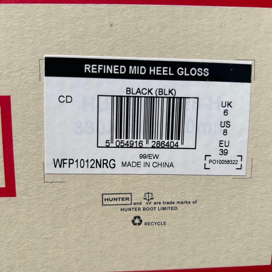 HUNTER リファインドミッドヒールグロス　ブラック　２５㎝　エナメル　UK6