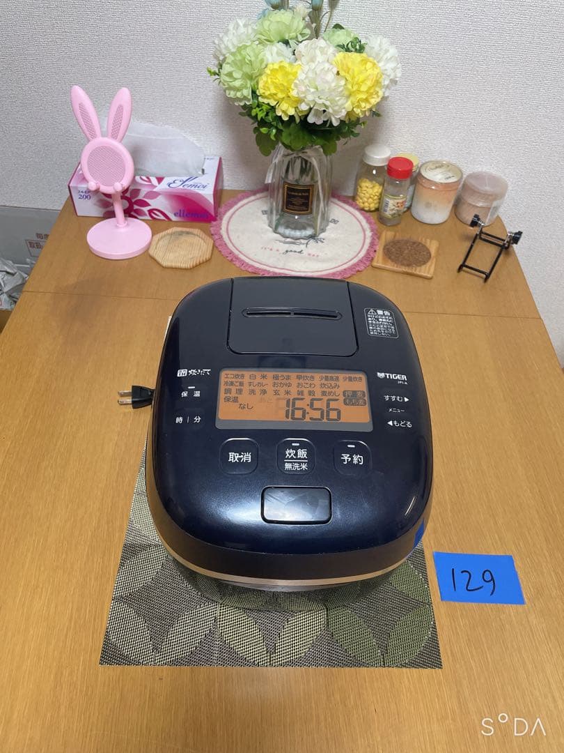 TIGER 圧力IH炊きたて JPI-A100 5.5合 炊飯器