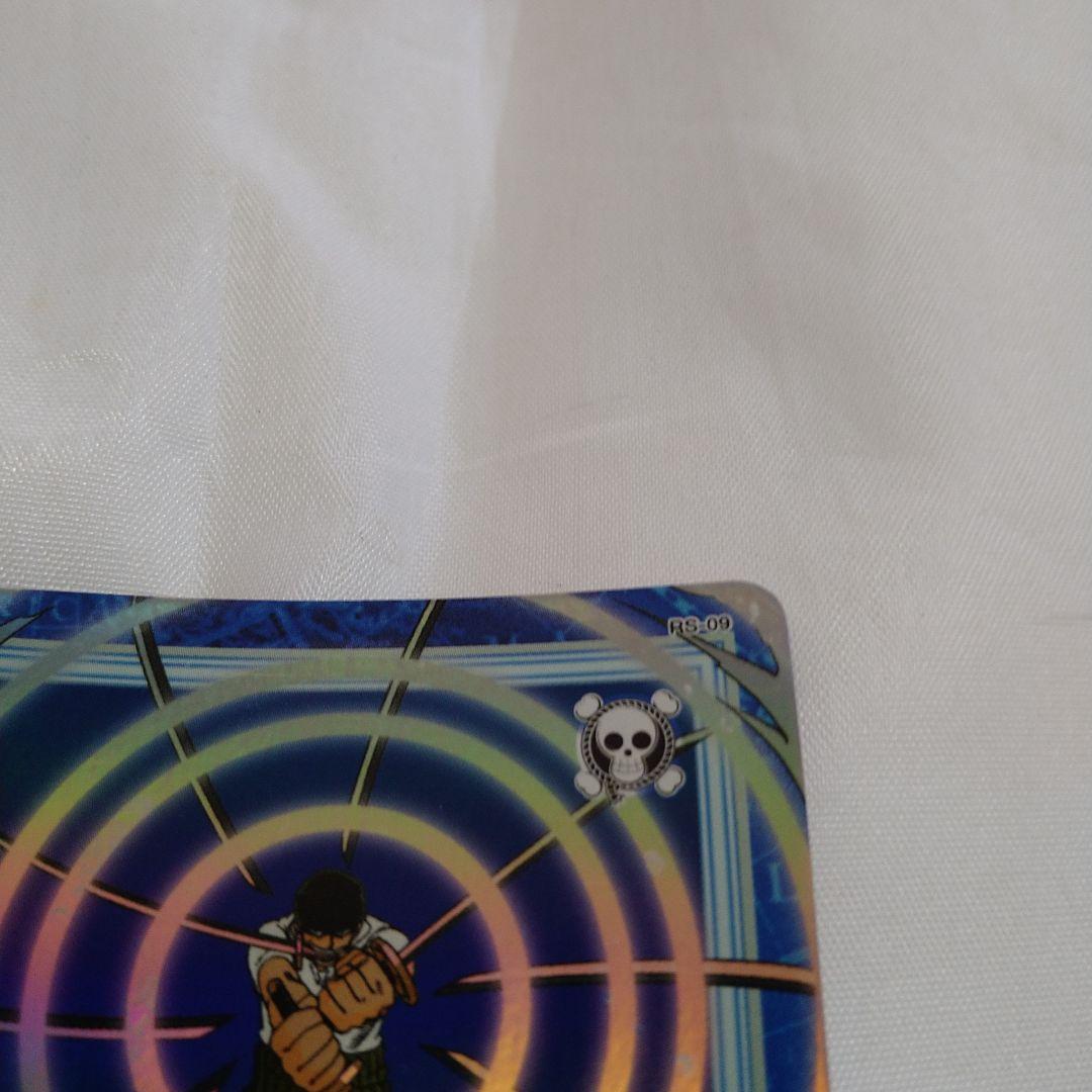 送込！ワンピースカードダス:ハイパーバトル:ゾロS34(レア)