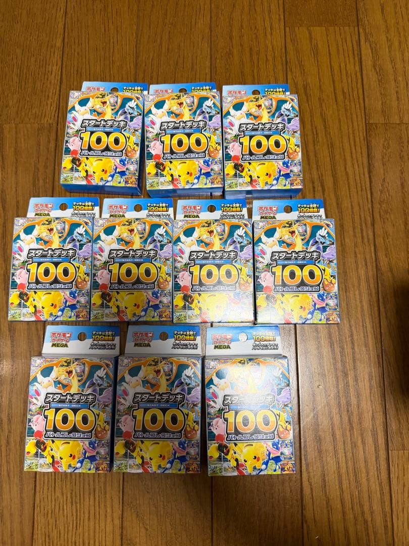 ポケモンMEGA スタートデッキ１００バトルコレクション×10 カートン付き