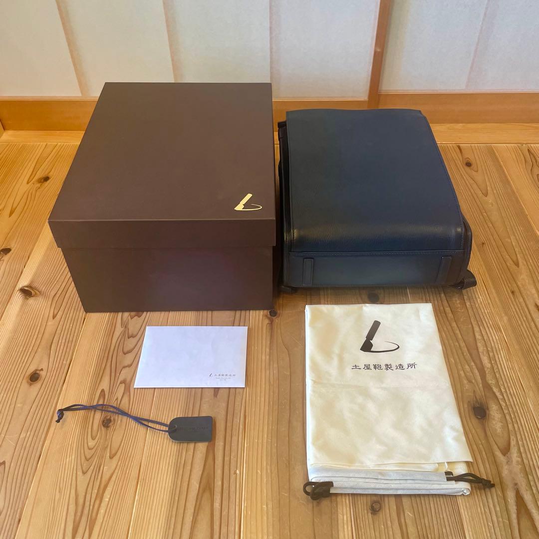 L レザービジネスバッグ 青