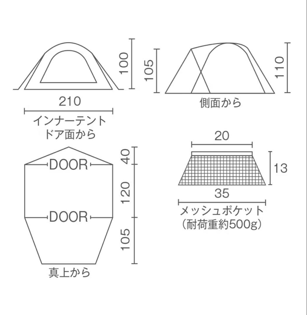 Coleman ツーリングドームst キャンプテント ブラック シルバー