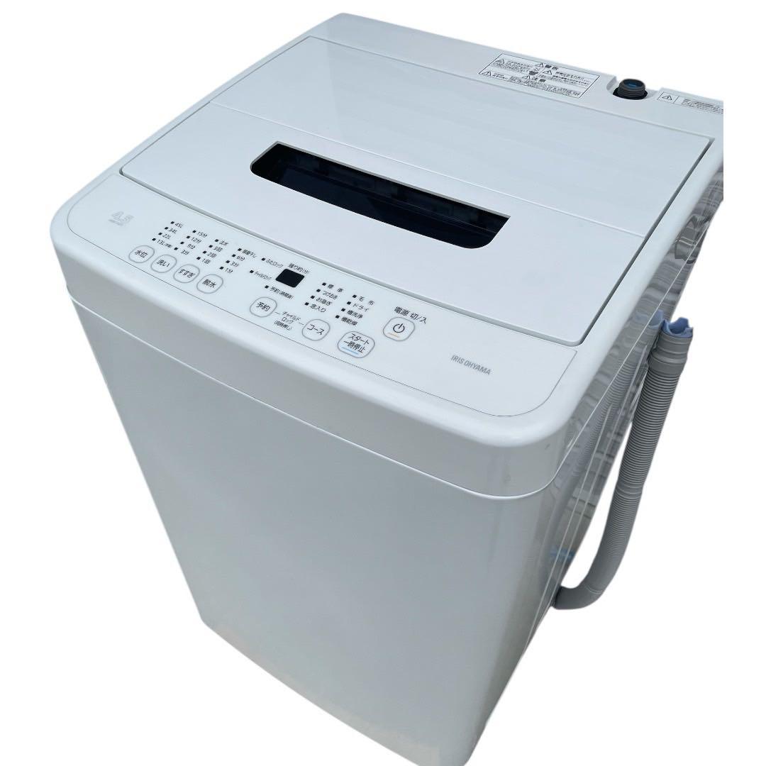 生活家電3点セット 冷蔵庫 洗濯機 高年式 単身用 格安 2021年【枚方市】