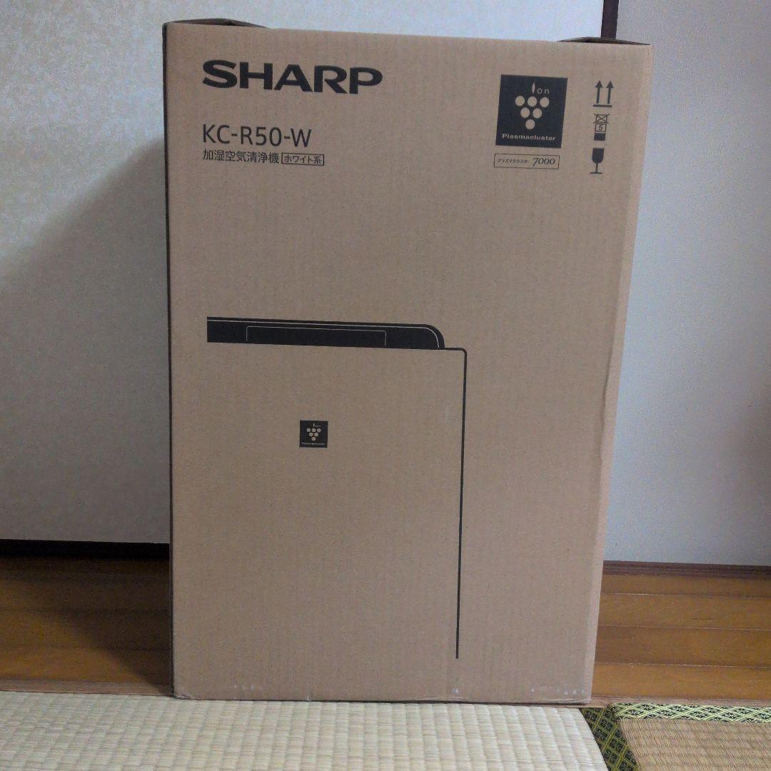 【新品未開封】SHARP KC-R50-W 加湿空気清浄機ホワイト系