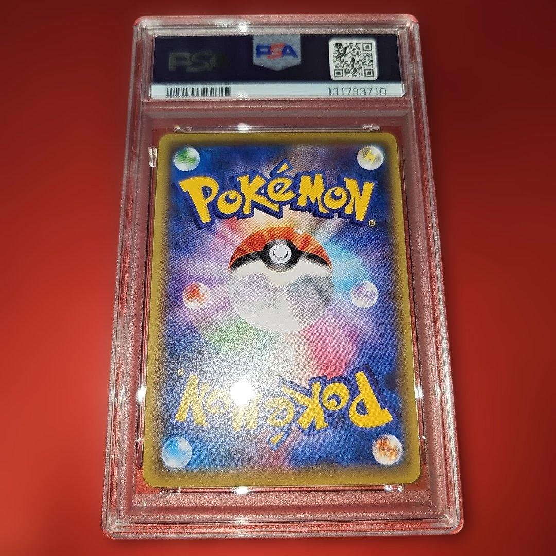 PSA10 MスピアーEX 002/131 CP4 2016