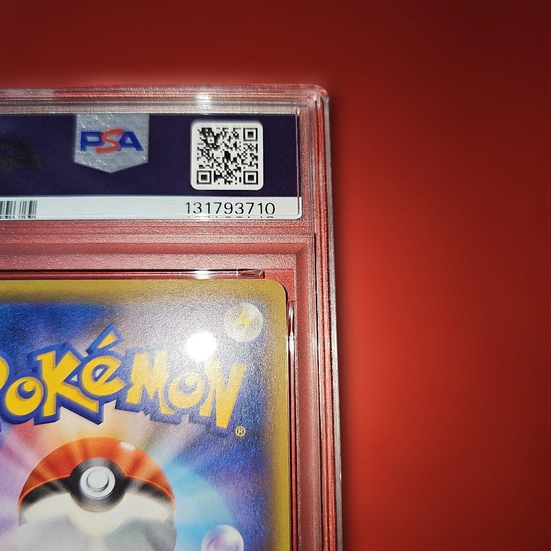 PSA10 MスピアーEX 002/131 CP4 2016