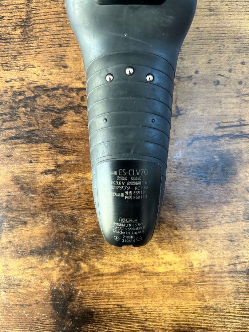 Panasonic ラムダッシュ　5枚刃　メンズ電気シェーバー