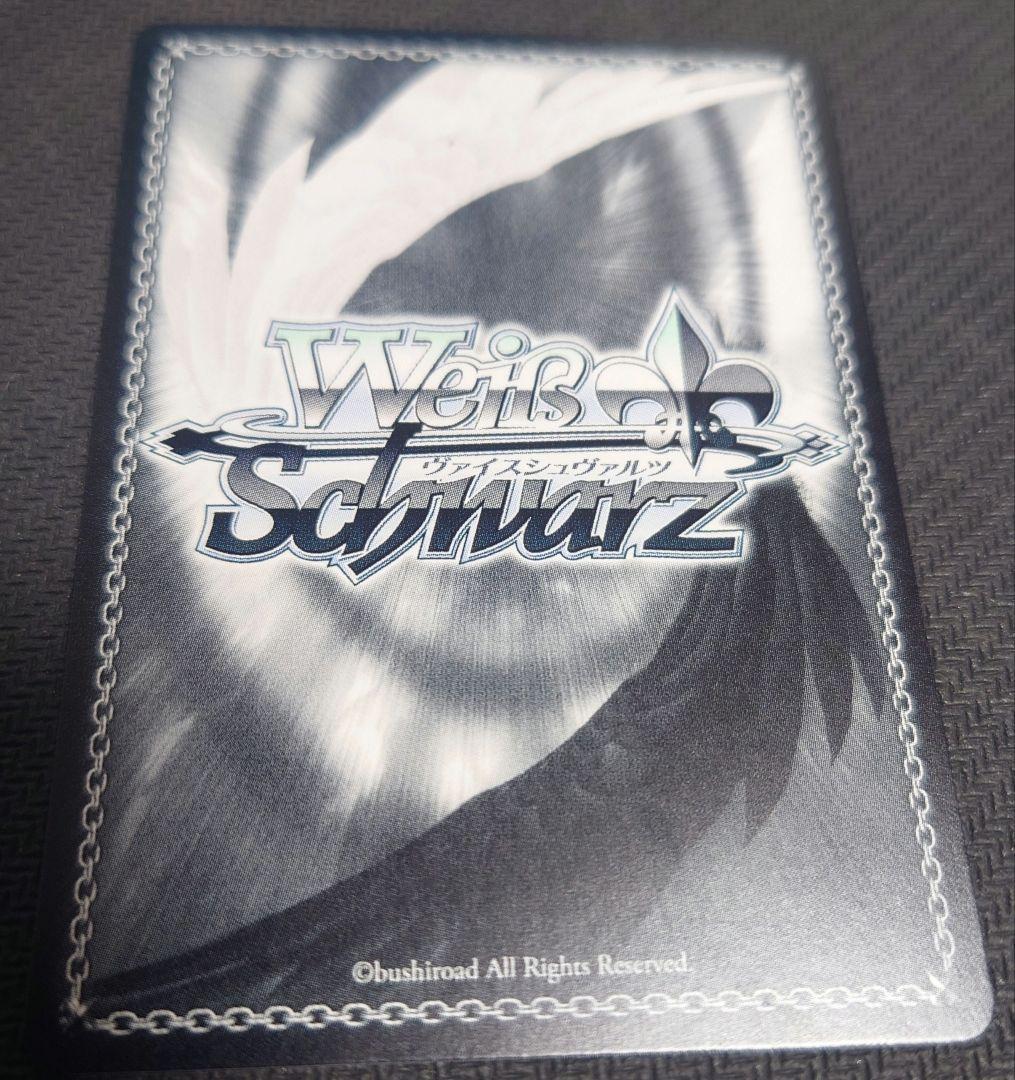 ヴァイスシュヴァルツ　ど根性ヒロイン サクラチヨノオー　SP サイン