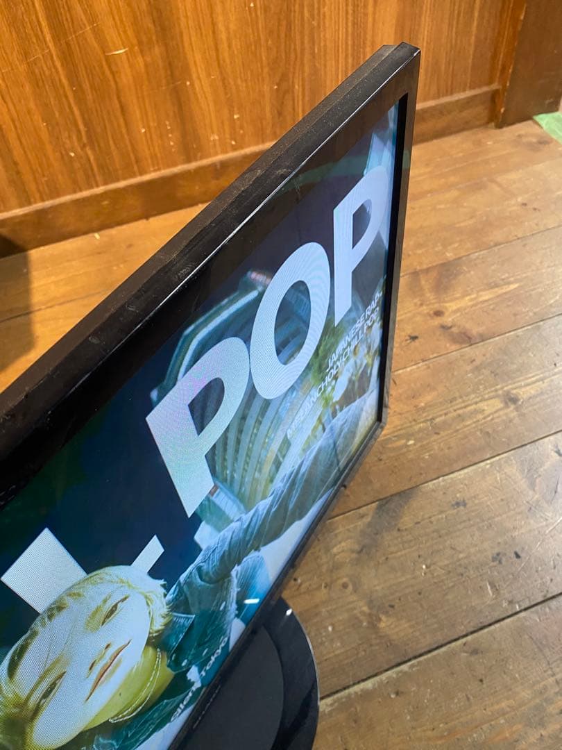 SHARP 24インチ液晶テレビ 2T-C24AC2 2018年製