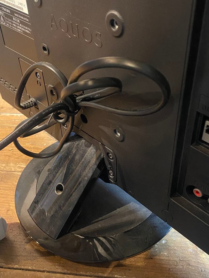 SHARP 24インチ液晶テレビ 2T-C24AC2 2018年製