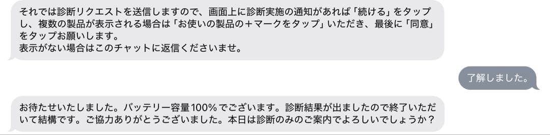 iPad Pro 11インチ 第4世代 & Apple Pencil第2世代