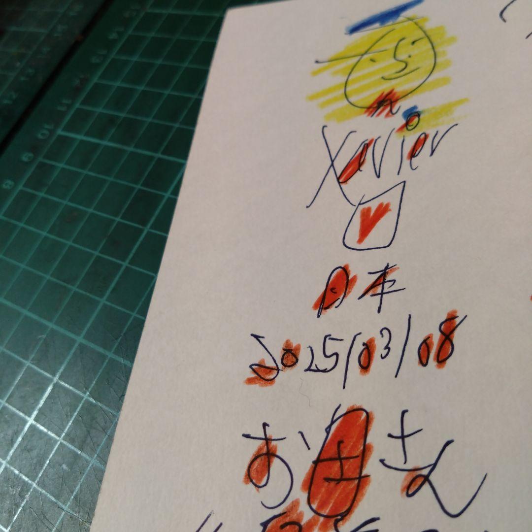 【ザビちゃん】【原画肉筆】(リクエスト)お母さん