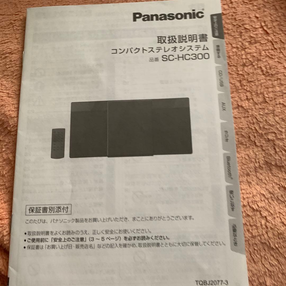 その他 Panasonic SC-HC300-K