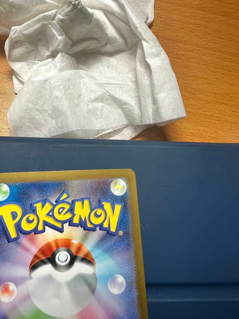 ポケモンカード【メガブレイブ】　リーリエの決心 SAR 091/063