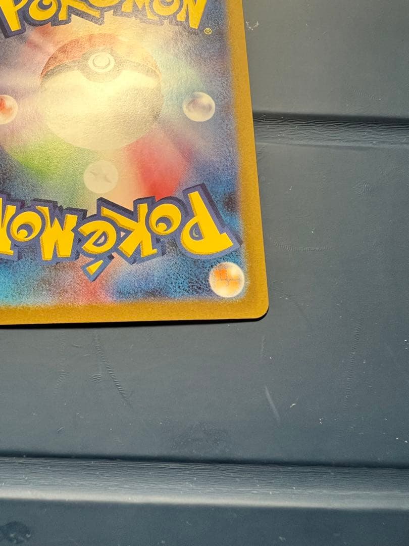 ポケモンカード【メガブレイブ】　リーリエの決心 SAR 091/063