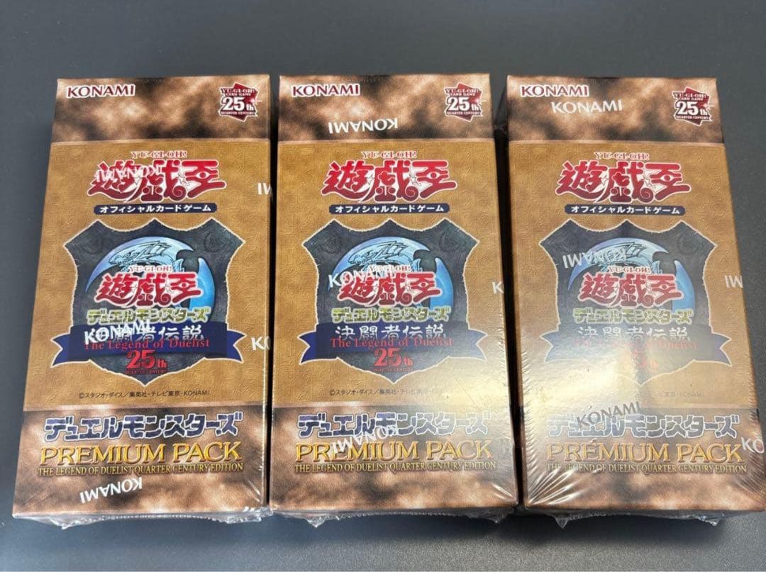 遊戯王OCG 25th PREMIUM PACK シュリンク付き 未開封