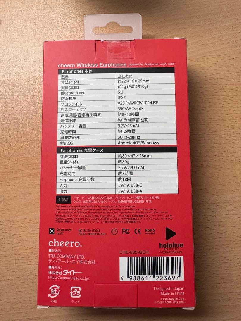 沙花叉クロヱ× GROOVE COASTER　ワイヤレスイヤホン