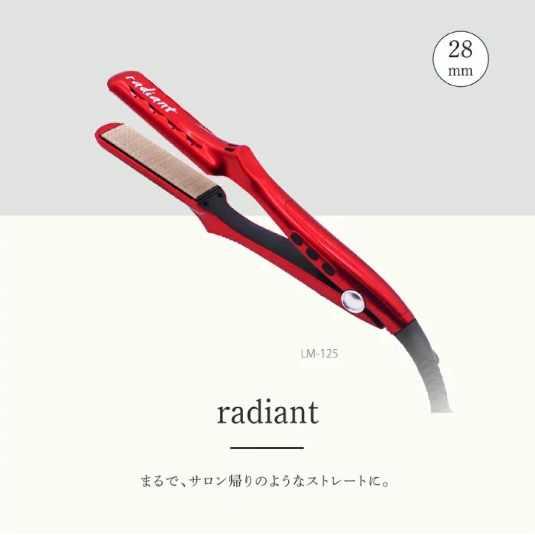 radiant LM-125 ストレートヘアアイロン 28mm