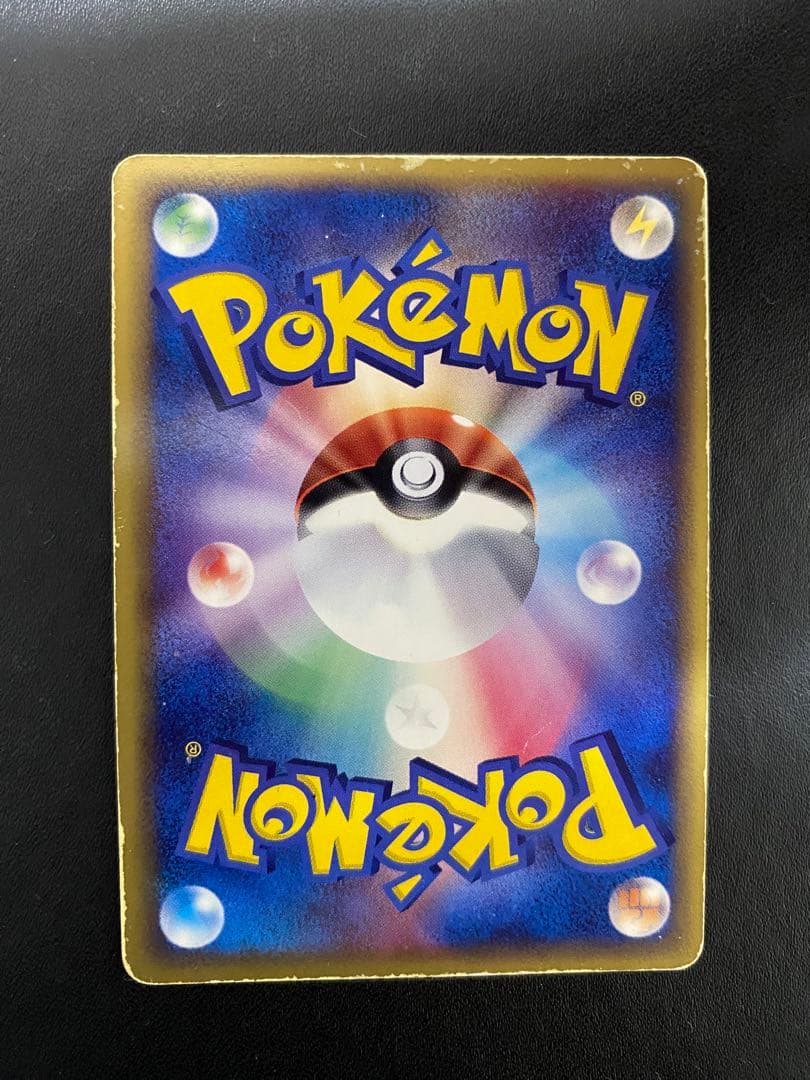 メタグロス☆ ☆ 拡張パック ホロンの研究塔 075/086 ゴールドスター