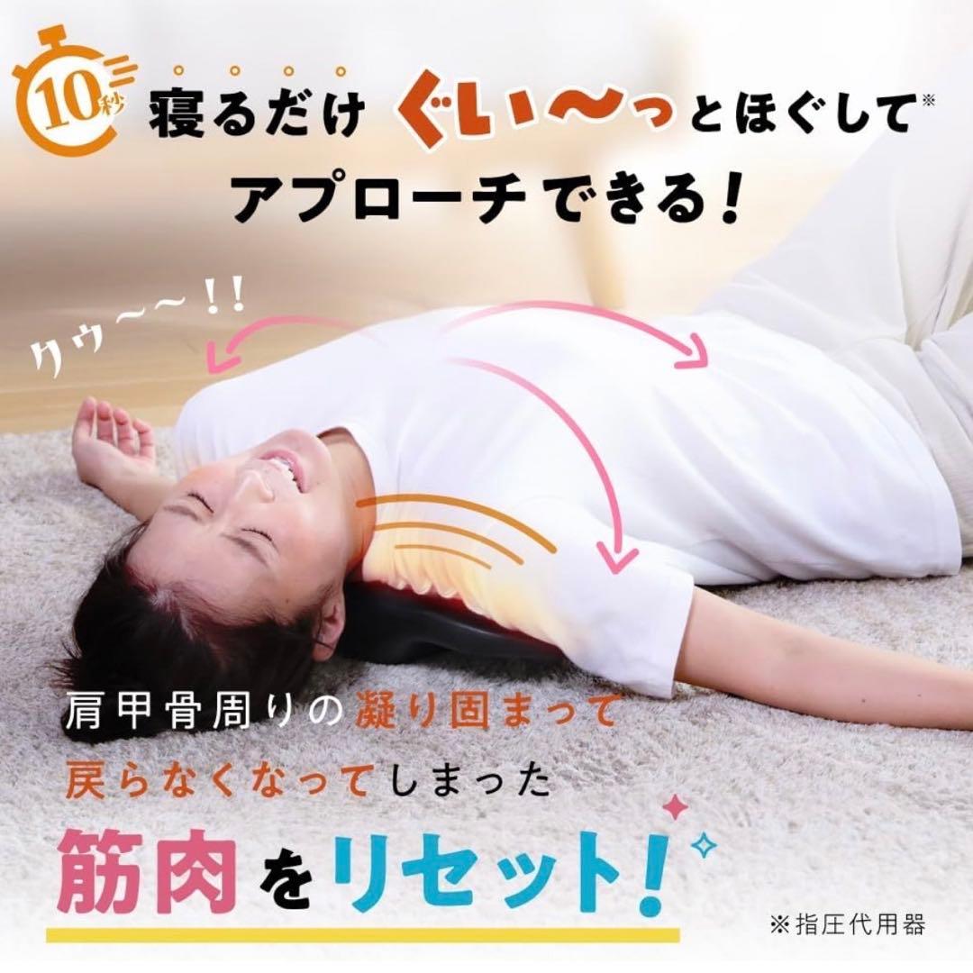RAKUNAラクナ 肩 肩甲骨 肩こり 肩甲骨はがしピロー