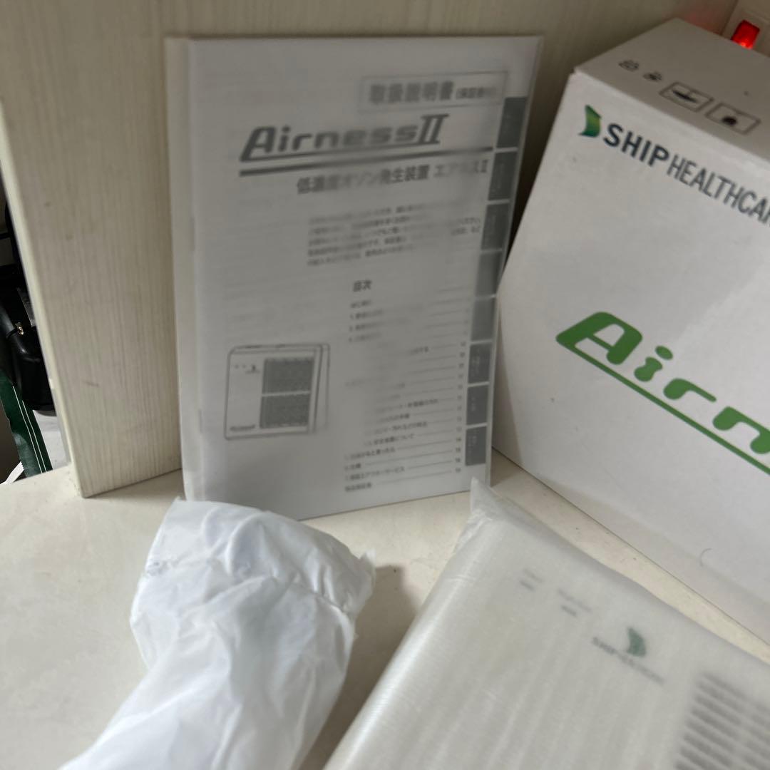 【新品未使用】 Airness Ⅱ エアネス2 ANS-2201 オゾン発生器