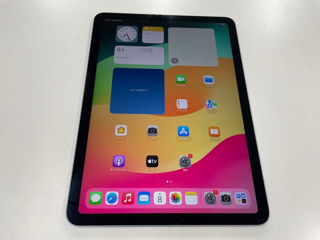超美品♪iPad Air4 64GB WiーFiモデル 中古動作OK♪