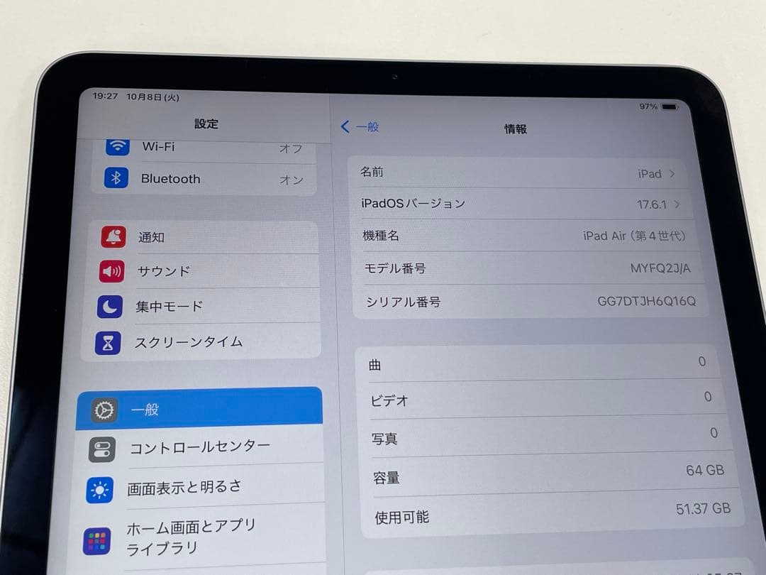 超美品♪iPad Air4 64GB WiーFiモデル 中古動作OK♪