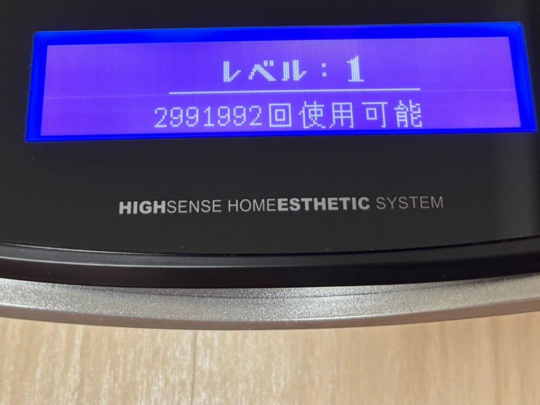 ケノン 脱毛器 Ver.8.4