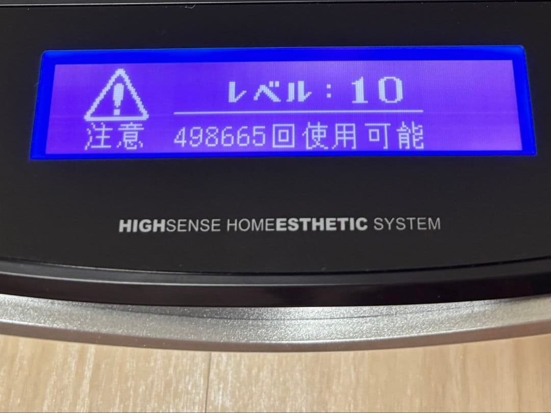 ケノン 脱毛器 Ver.8.4