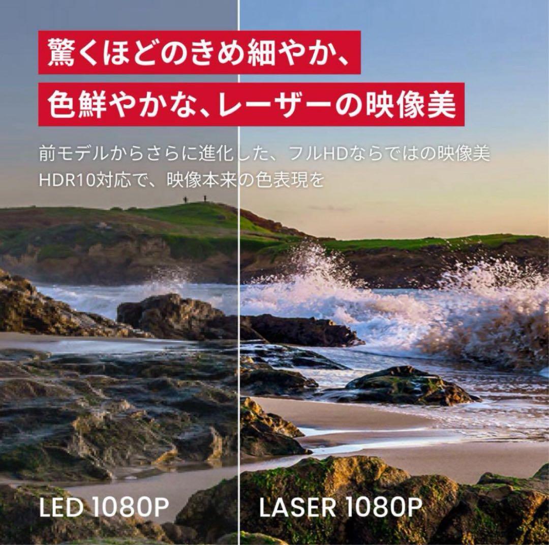 【新品未使用】Nebula Capsule 3 Laser プロジェクター