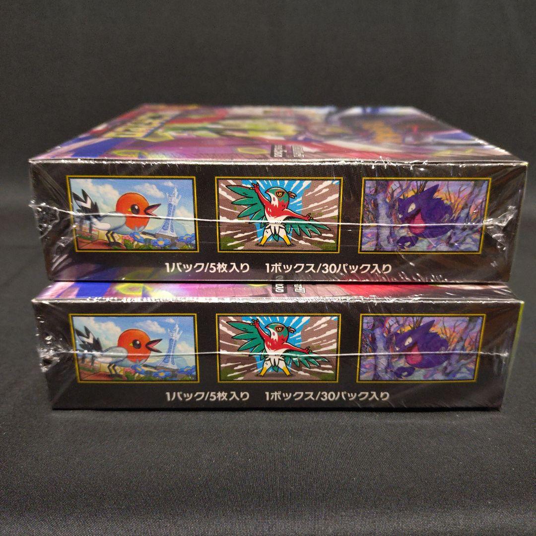 ポケモンカード　ムニキスゼロ　シュリンク付き　新品未開封　2 BOX