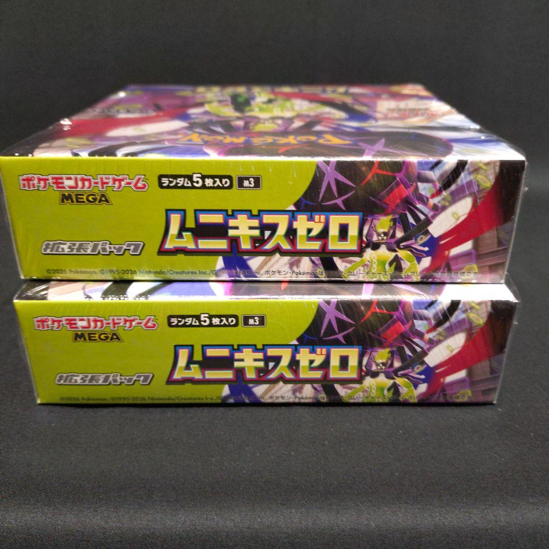 ポケモンカード　ムニキスゼロ　シュリンク付き　新品未開封　2 BOX