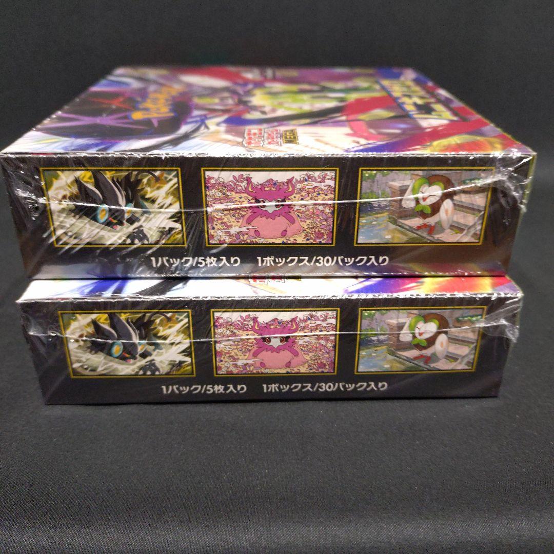 ポケモンカード　ムニキスゼロ　シュリンク付き　新品未開封　2 BOX