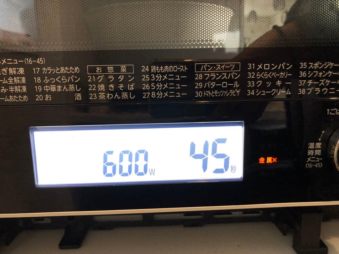 TOSHIBA 東芝　オーブンレンジ 石窯ドーム　電子レンジ