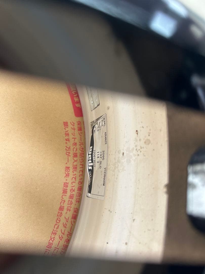 Weds ホイール　クレンツェ　ヴィルハーム 20インチ　PCD 114.3