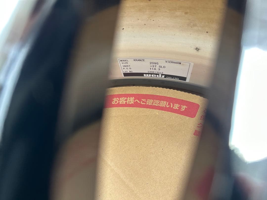 Weds ホイール　クレンツェ　ヴィルハーム 20インチ　PCD 114.3