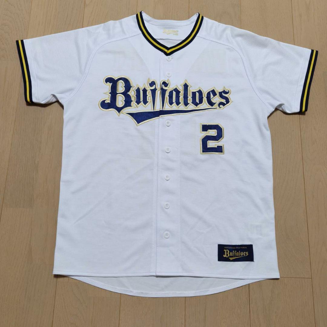 オリックスバッファローズ 若月健矢 ホームユニフォーム