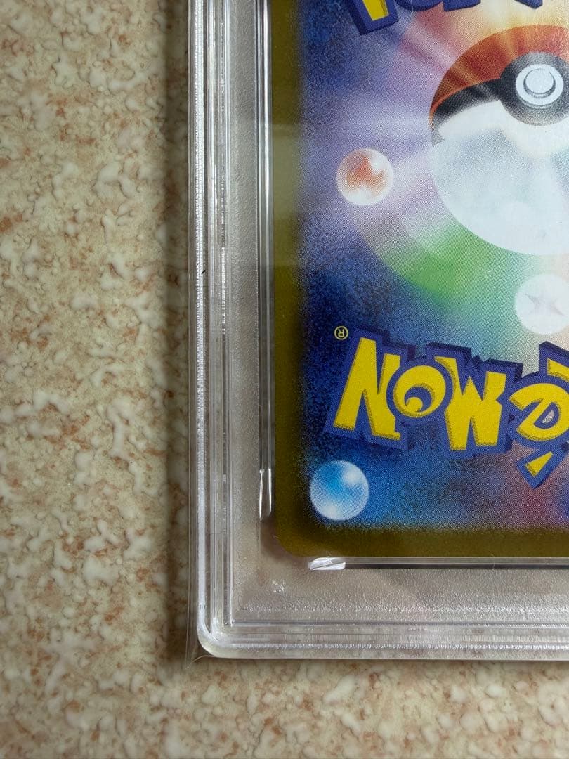 【即日配送】PSA9 ピカチュウEX SAR仕様　MC 764/742